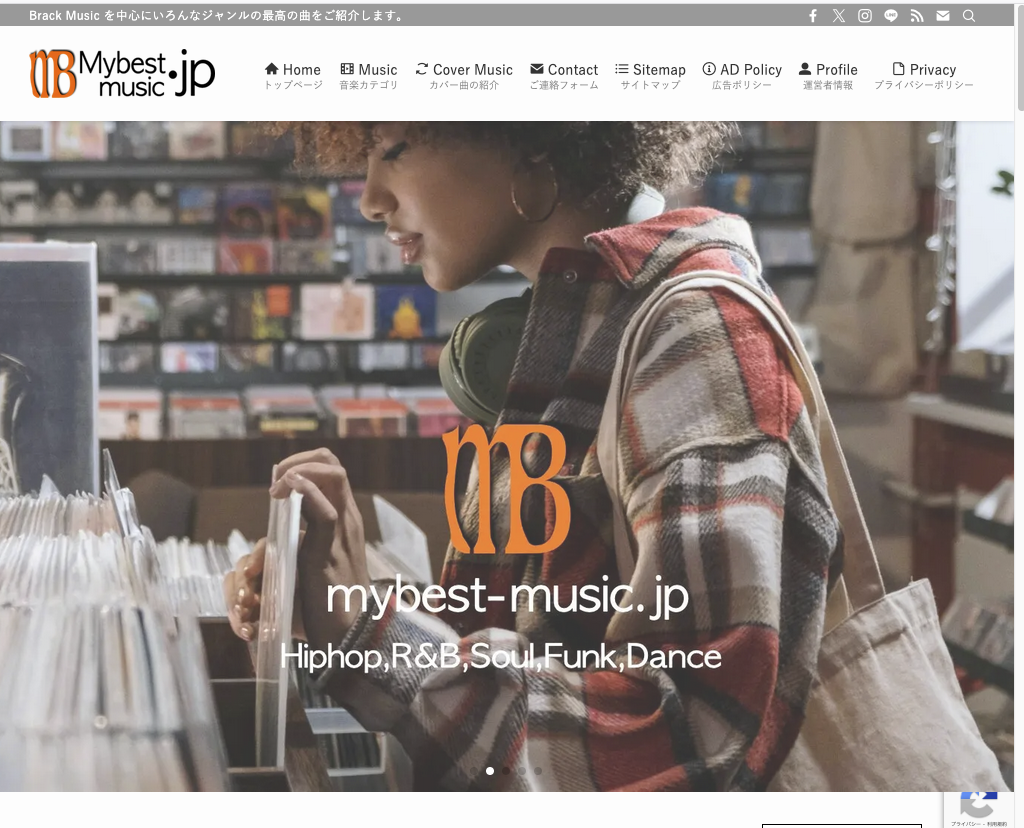 hiphopやR&Bなどのおすすめ曲やカバー曲の紹介をしています。