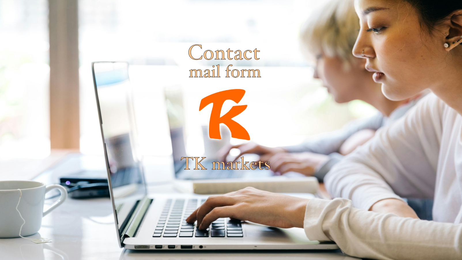 TK marketsのお問い合わせフォーム